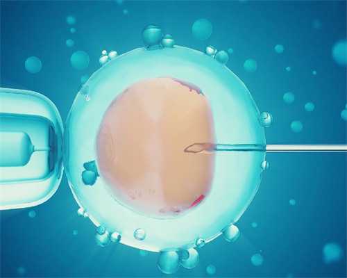 福建省试管婴儿助孕机构收费参考：了解热门医院的代怀价格